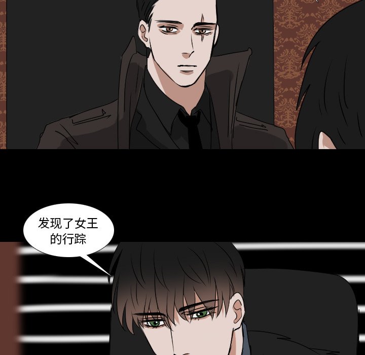 第51話 - 第15张