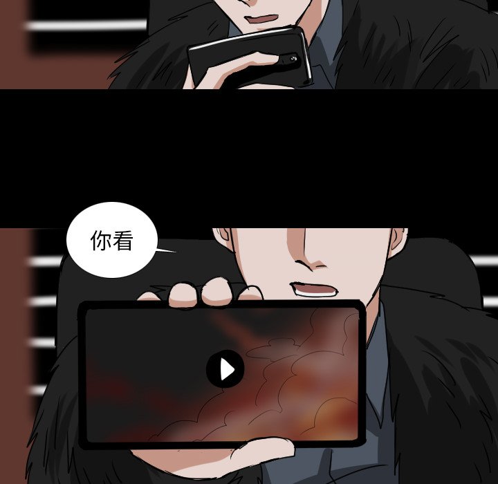 第51話 - 第16张