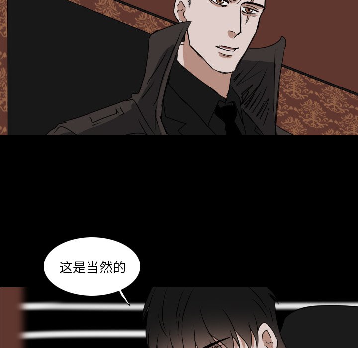 第51話 - 第27张