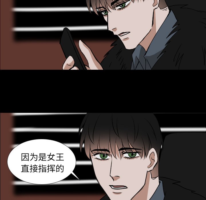 第51話 - 第28张