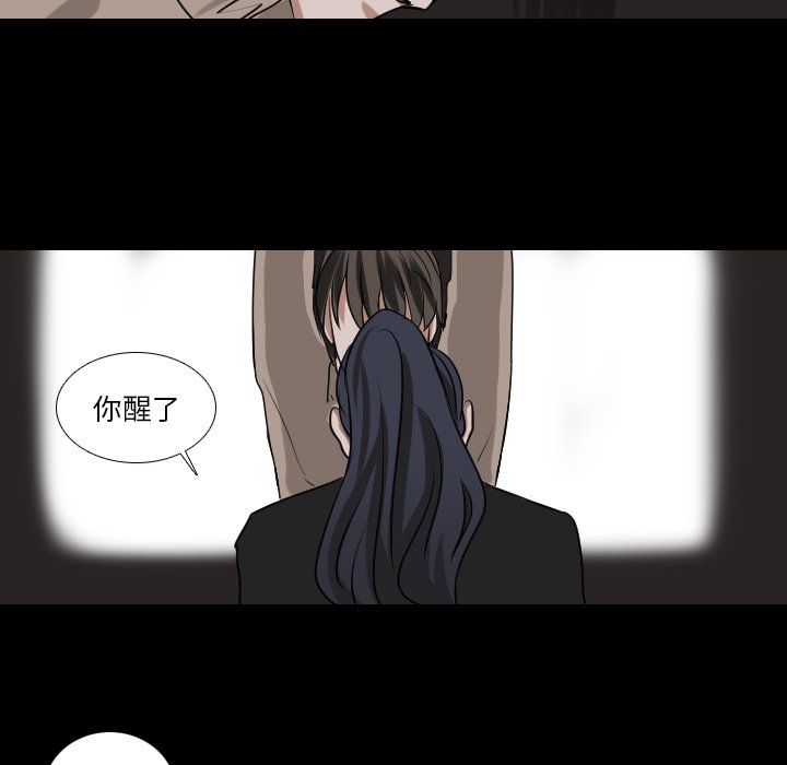 第51話 - 第33张