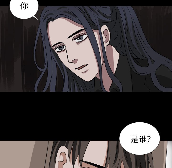 第51話 - 第34张