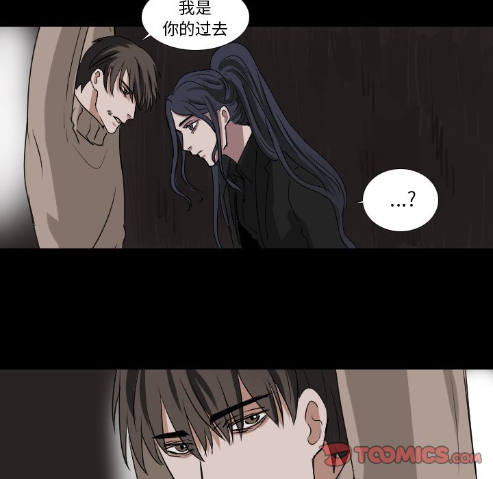 第51話 - 第36张