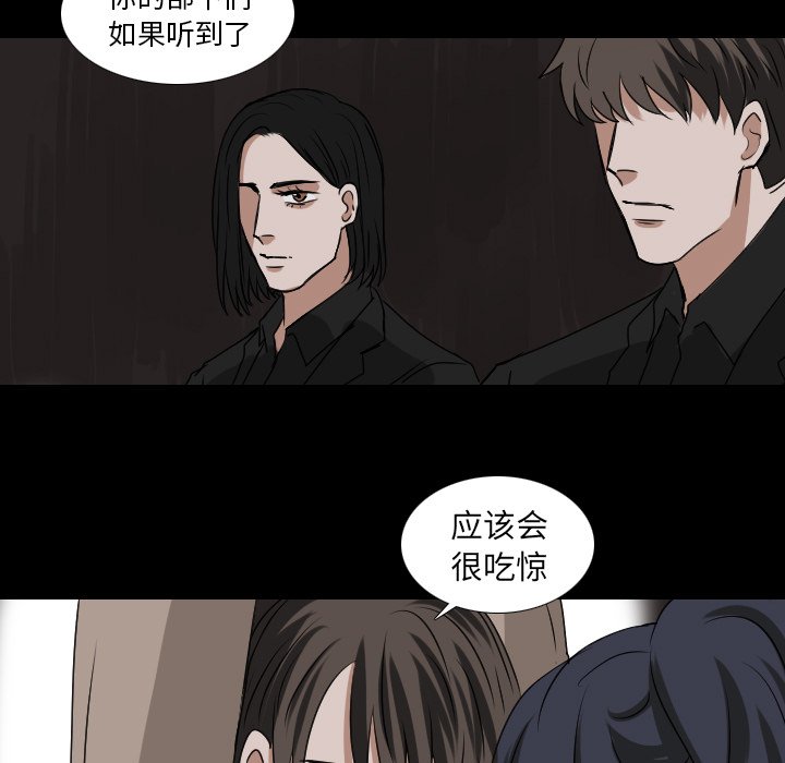 第51話 - 第38张