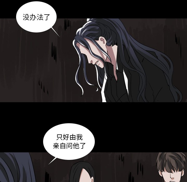 第51話 - 第4张