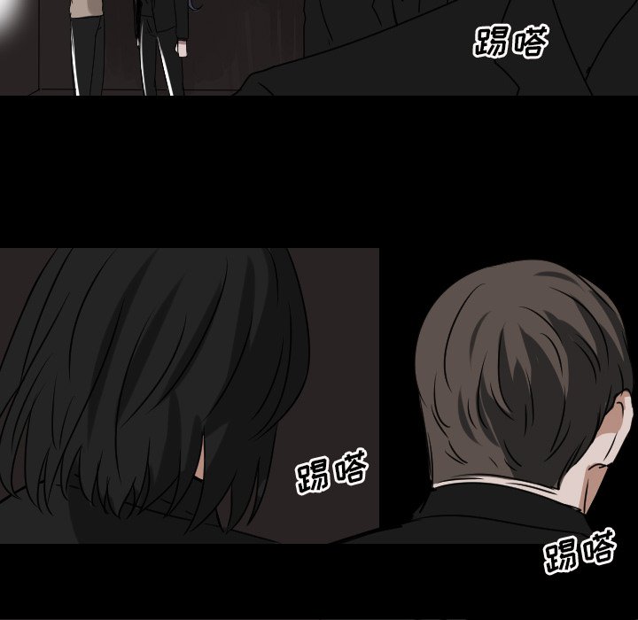 第51話 - 第42张
