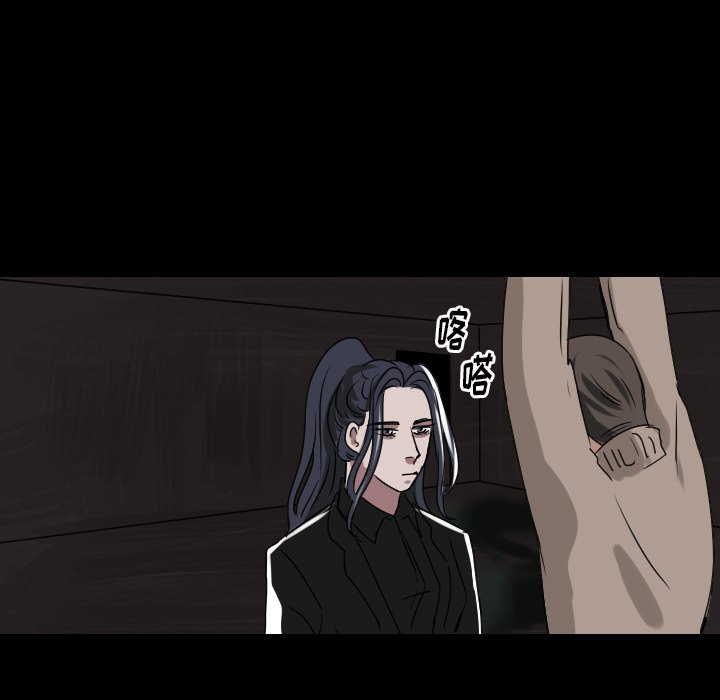 第51話 - 第46张