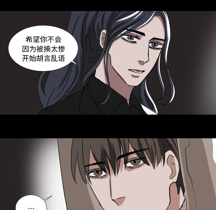 第51話 - 第47张