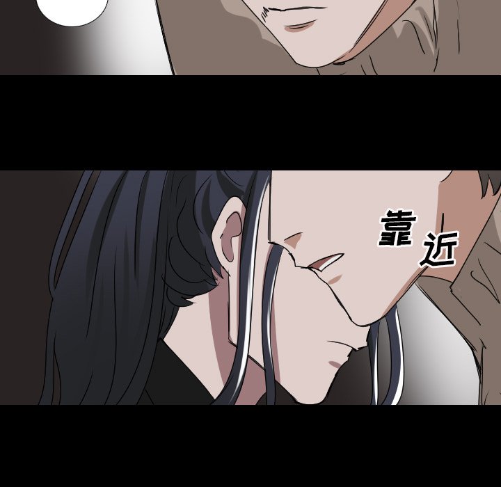 第51話 - 第48张