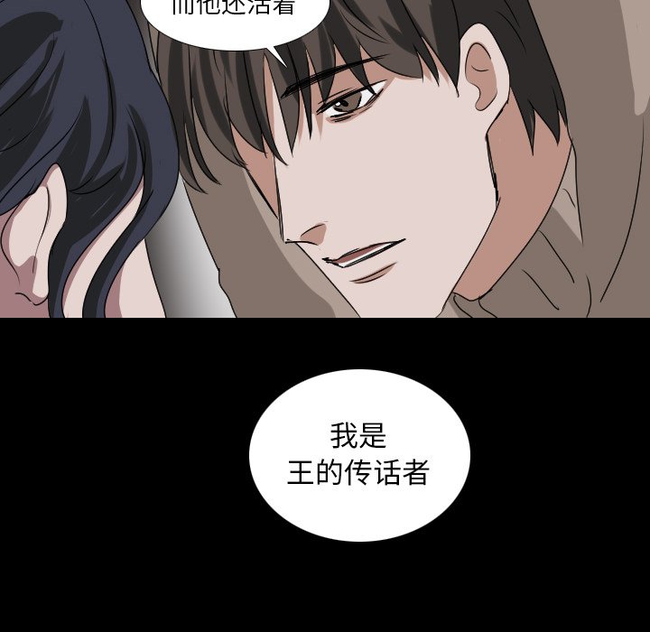 第51話 - 第51张