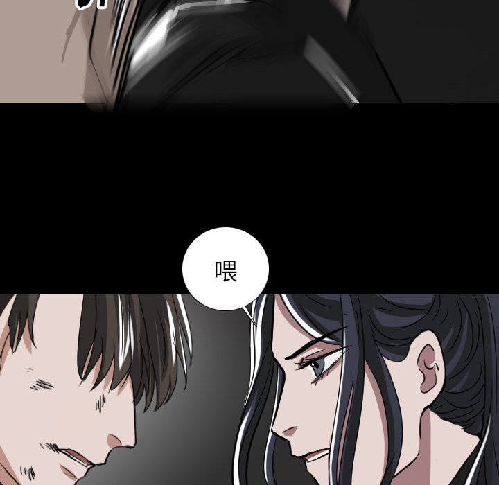 第51話 - 第6张