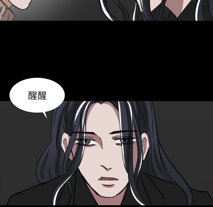 第51話 - 第7张