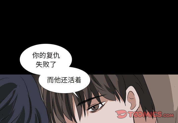 第52話 - 第0张