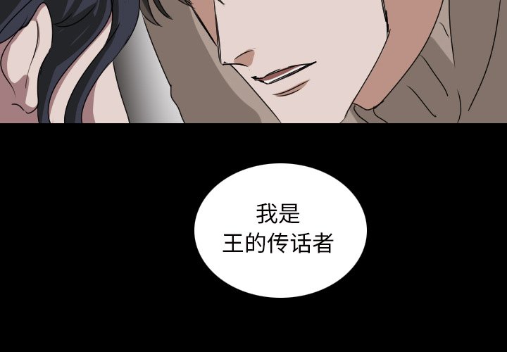 第52話 - 第1张