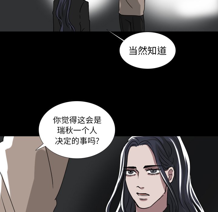 第52話 - 第10张