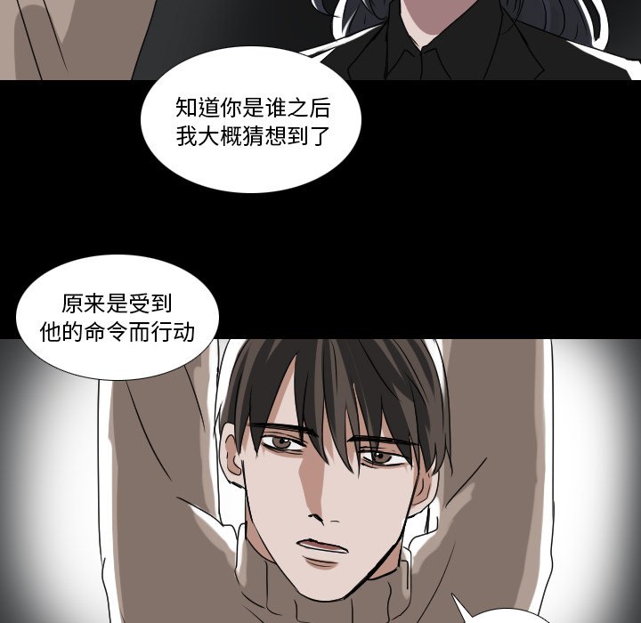 第52話 - 第11张