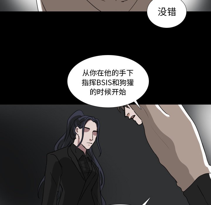 第52話 - 第12张
