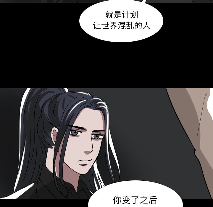 第52話 - 第13张