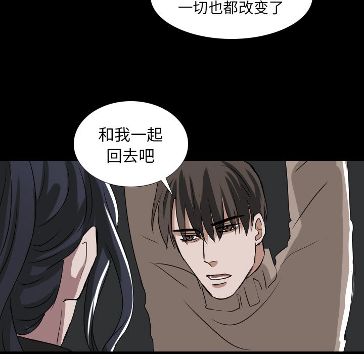 第52話 - 第14张