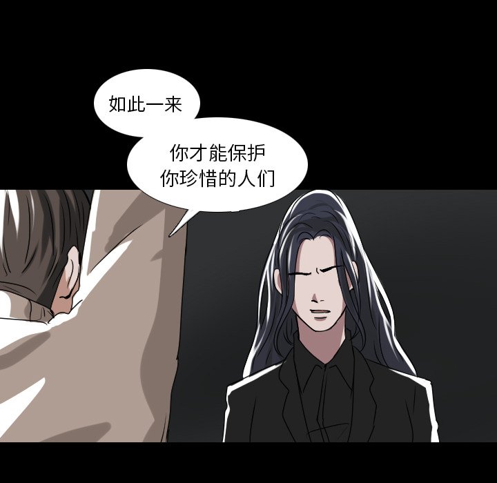第52話 - 第15张