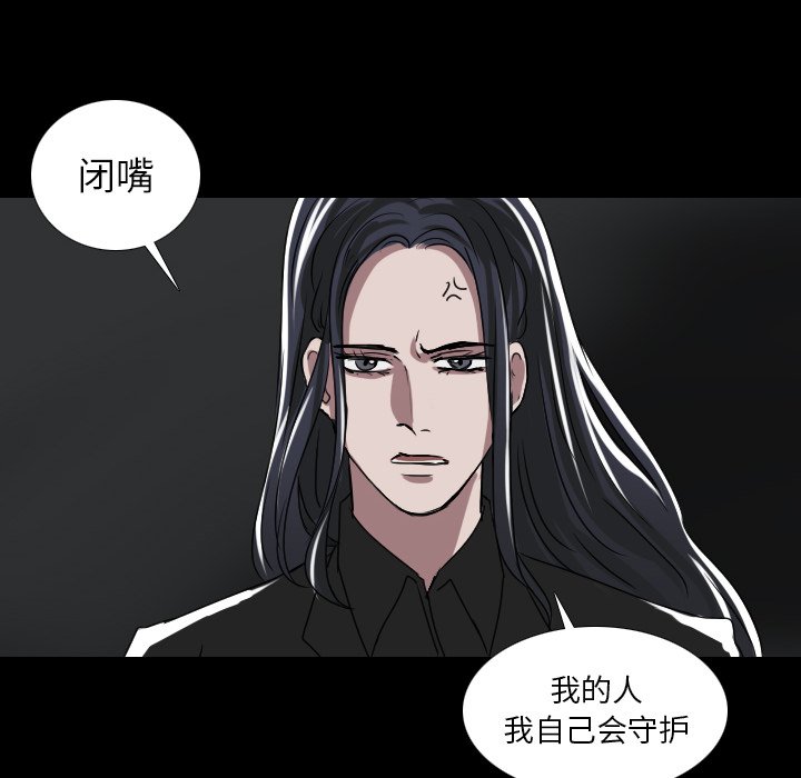 第52話 - 第16张