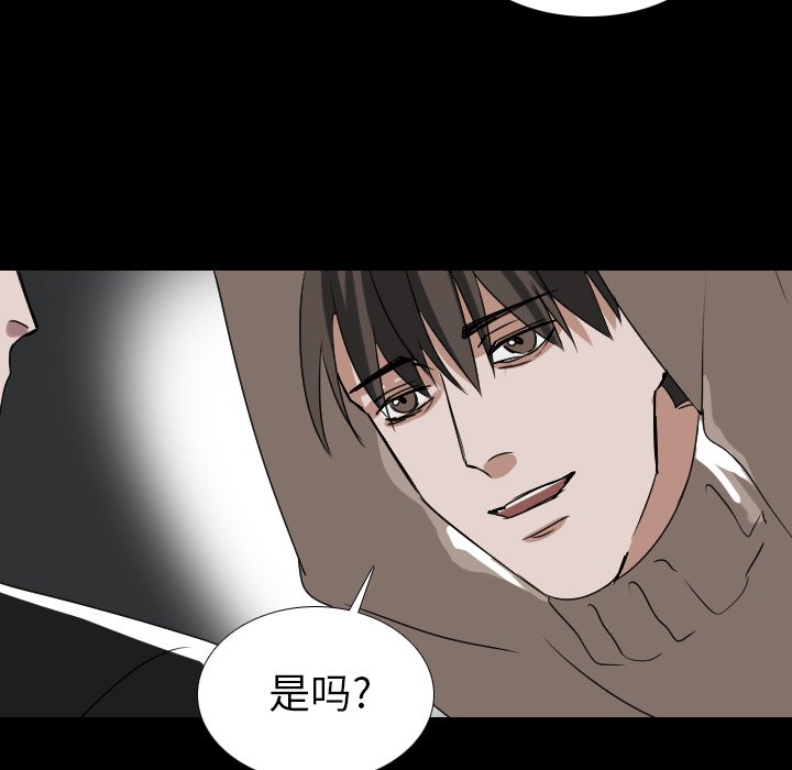 第52話 - 第17张