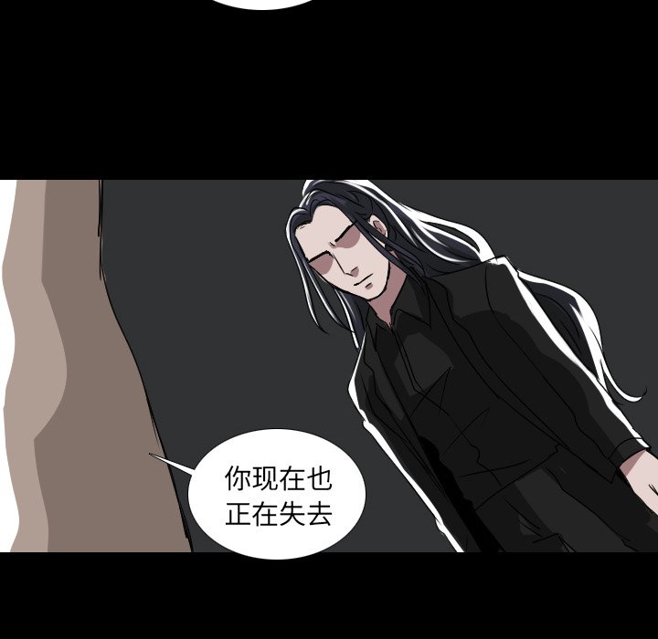 第52話 - 第18张