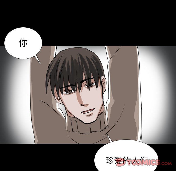 第52話 - 第19张