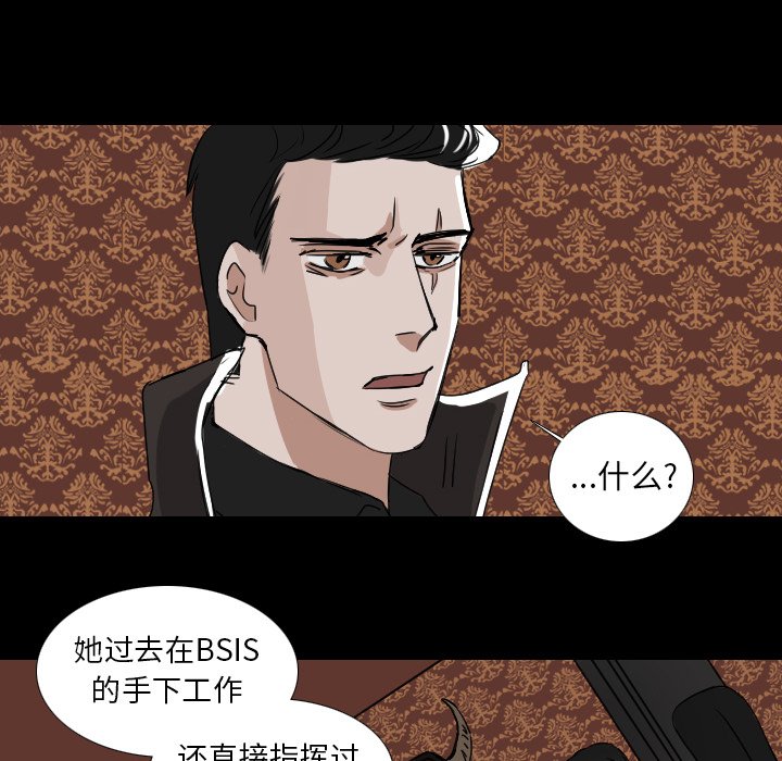 第52話 - 第23张
