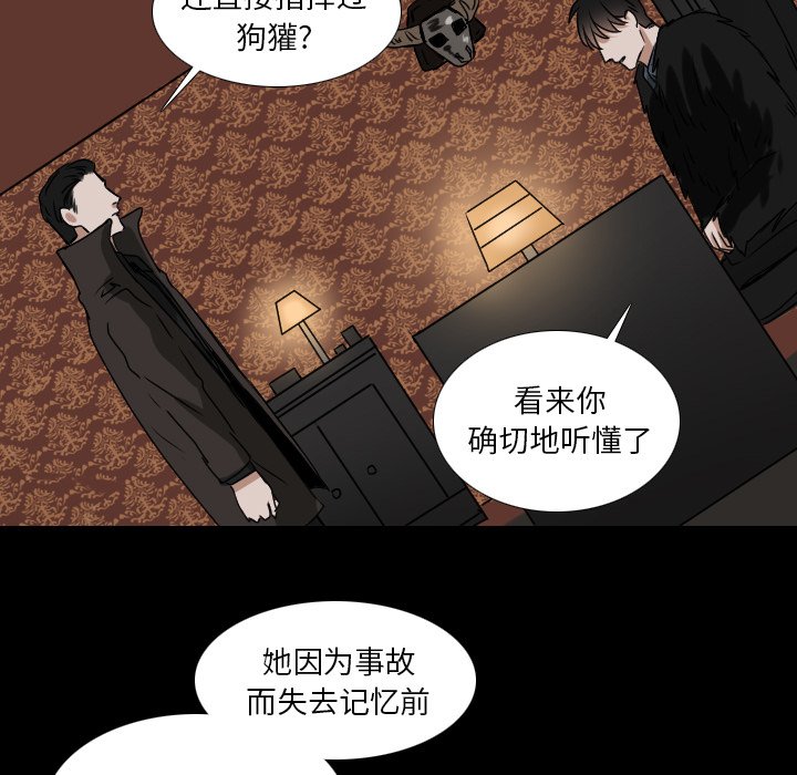 第52話 - 第24张