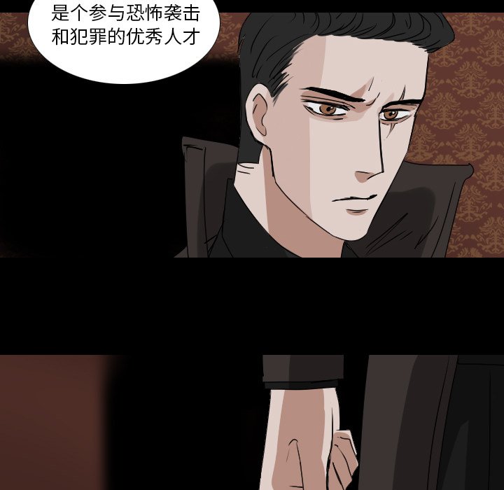 第52話 - 第25张
