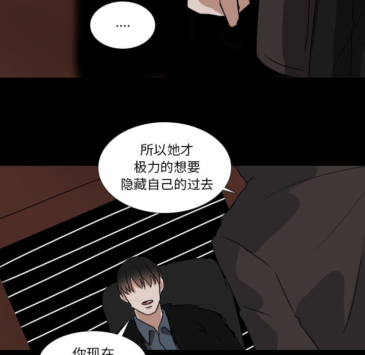 第52話 - 第26张