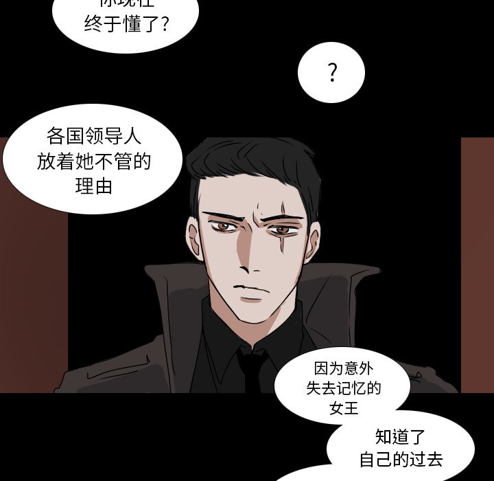 第52話 - 第27张