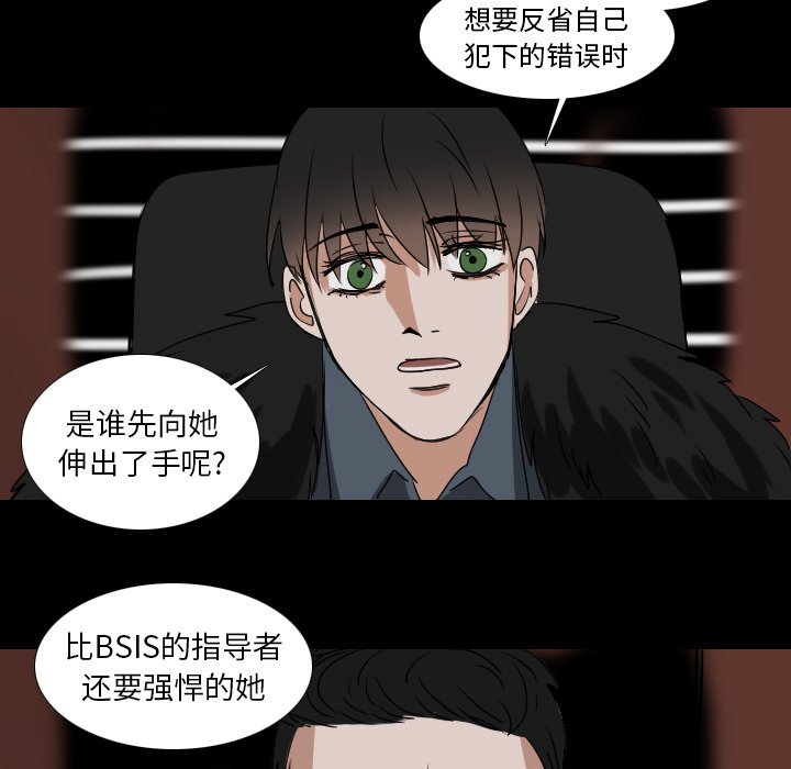 第52話 - 第28张