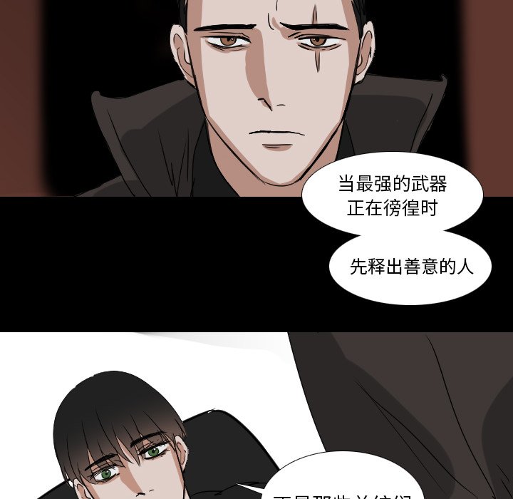 第52話 - 第29张