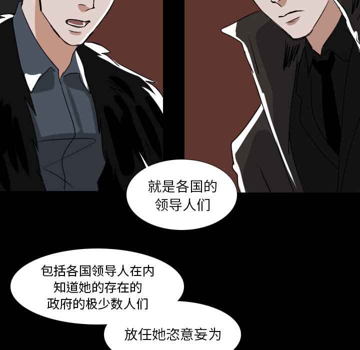 第52話 - 第31张