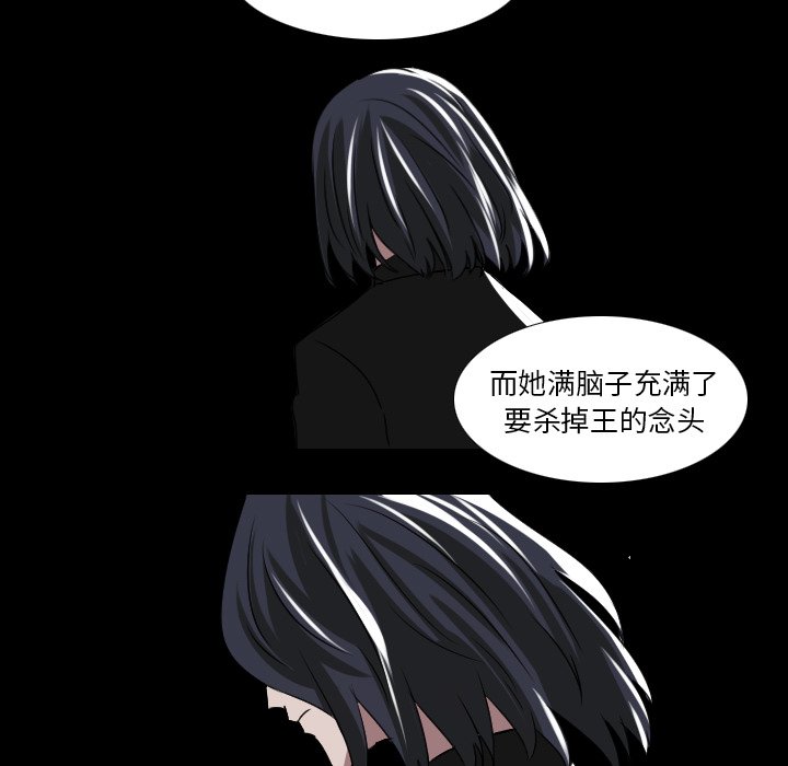 第52話 - 第32张