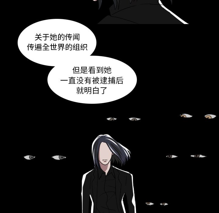 第52話 - 第33张