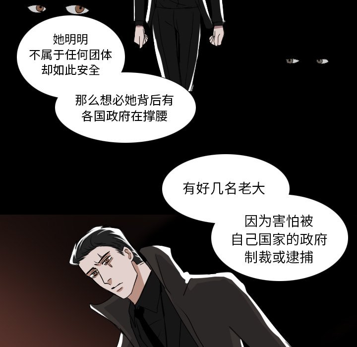 第52話 - 第34张