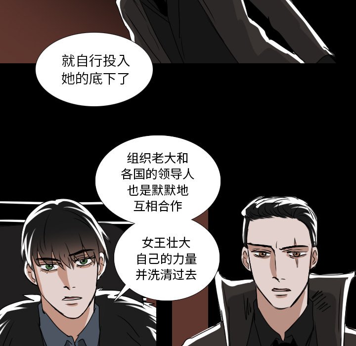 第52話 - 第35张