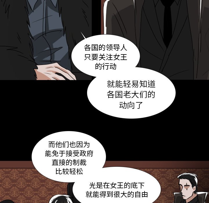 第52話 - 第36张