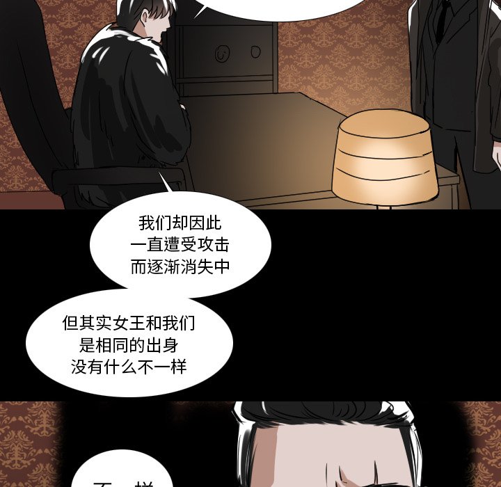 第52話 - 第37张