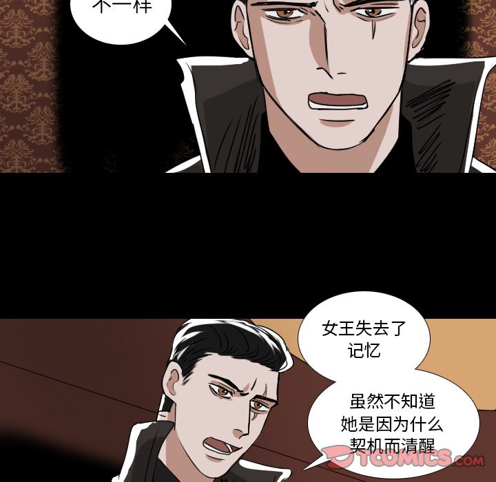 第52話 - 第38张