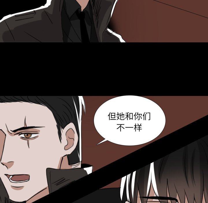 第52話 - 第39张