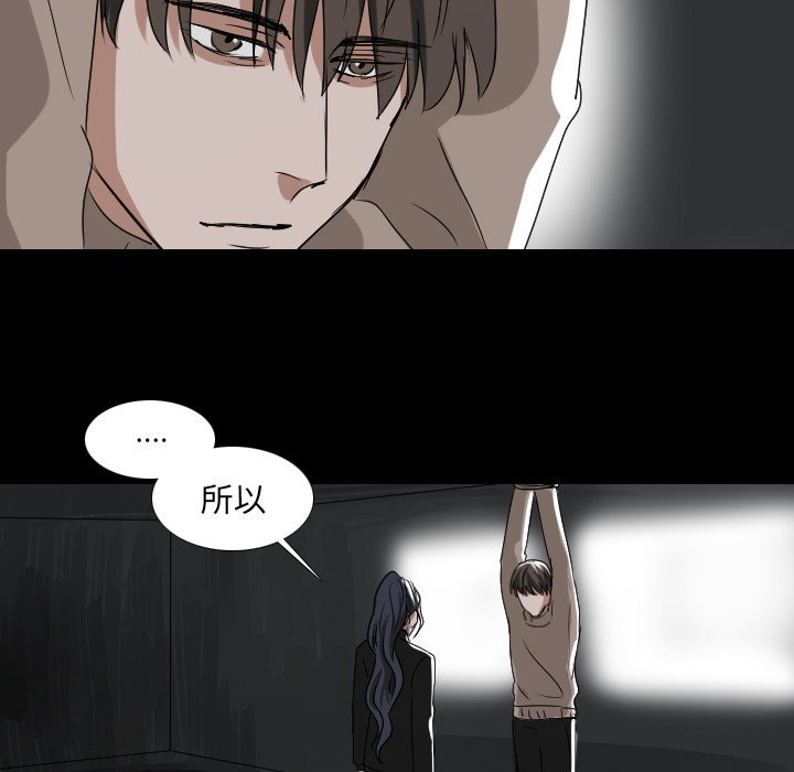 第52話 - 第4张
