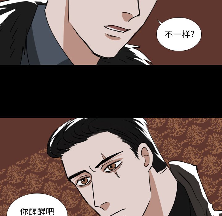 第52話 - 第41张