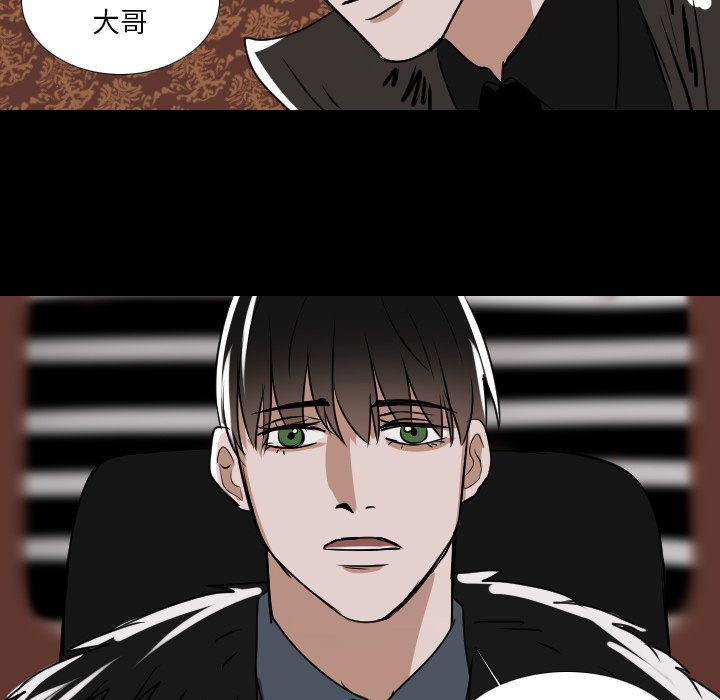 第52話 - 第42张