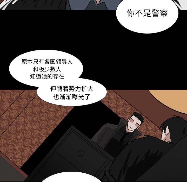 第52話 - 第43张