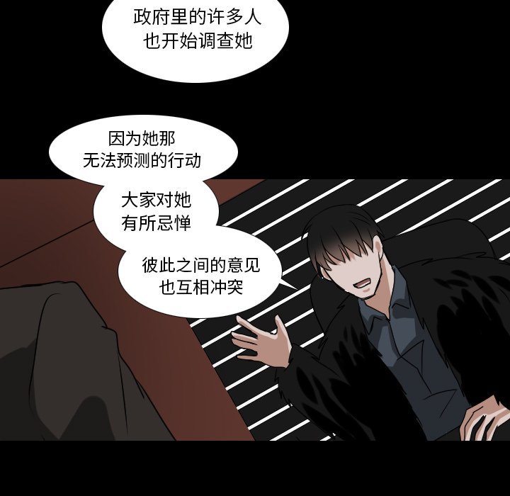 第52話 - 第44张