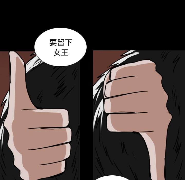 第52話 - 第45张
